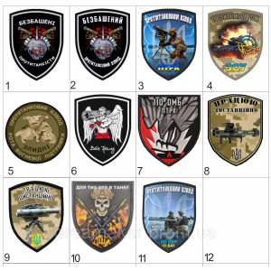 Шеврон "Противотанковый взвод" 110 ОБР 111 БАТ ПТРК (AN-12-166-15). Photo 2