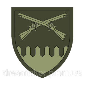 Шеврон 92-я отдельная механизированная бригада (92 ОМБр) (AN-12-307-3)