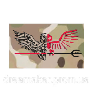 Шеврон "Военная разведка Украины" сова (AN-12-211-18)