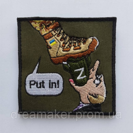 Шеврон путин с ракетой во рту "Put in" (вш-367)