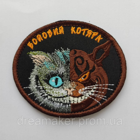Шеврон "боевой котяра" котик (вш-370)