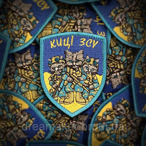 Шеврон "кішки ЗСУ" (вш-376)