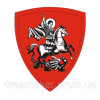 Шеврон "Георгий Победоносец змееборец" (AN-12-309-3)