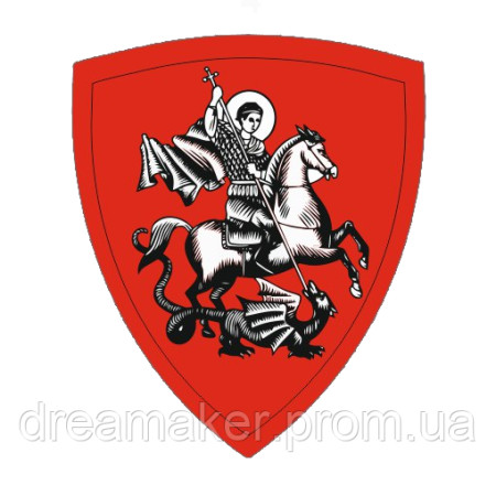Шеврон "Георгий Победоносец змееборец" (AN-12-309-3)