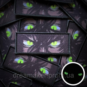 Шеврон оборотень глаза Светится в темноте (AN-12-1125)
