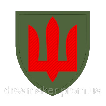 Шеврон ракетные войска и артиллерия тризуб (AN-12-101-10)