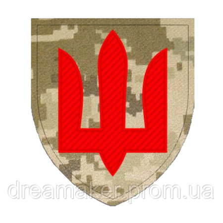 Шеврон ракетные войска и артиллерия тризуб (AN-12-101-11)