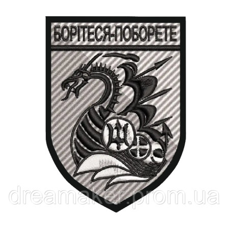 Шеврон 501 отдельный батальон морской пехоты (501 ОБМП) (AN-12-1129)