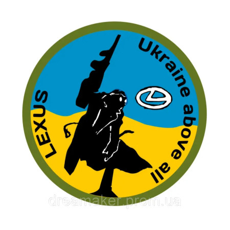 Шеврон Лексус Украина превыше всего "Lexus Ukraine above all" (AN-12-1130)