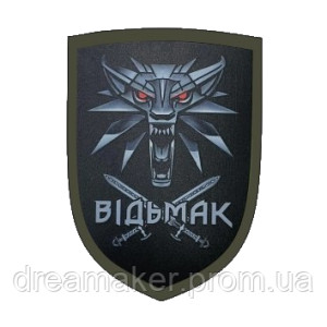 Шеврон "Ведьмак" the Witcher (AN-12-1134)
