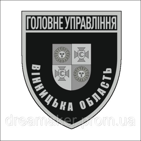 Шеврон Главное управление МВД Винницкая область (AN-12-1135)