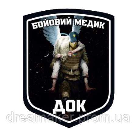 Шеврон "боевой медик ДОК" спасает ангела (AN-12-1137)
