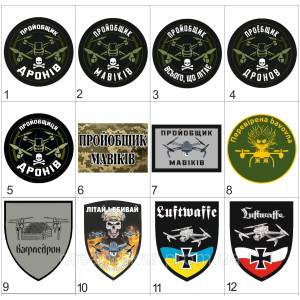 Шеврон "Все бачимо нічого не пробачимо" оператор дрону (AN-12-26-18). Photo 2