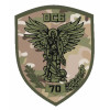 Шеврон 70 ОСБ 70-й окремий стрілецький батальйон (AN-12-455-31)