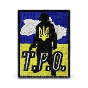 Шеврон воїн територіальна оборона (ТРО) (ВШ-424)