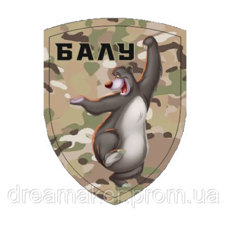 Шеврон Позивний ведмідь "Балу" (AN-12-212-6)