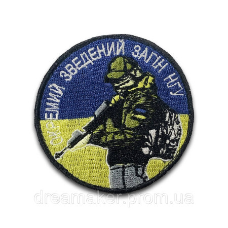 Шеврон отдельный сводный отряд НГУ Национальная гвардия Украины (вш-435)