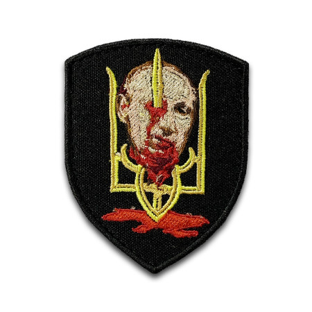 Шеврон путин на тризубе Украины (вш-436)