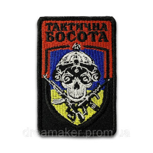 Шеврон череп с автоматами "тактическая босота" пехота (вш-440)