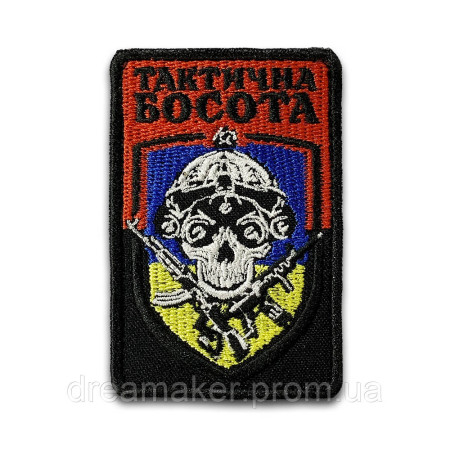 Шеврон череп с автоматами "тактическая босота" пехота (вш-440)