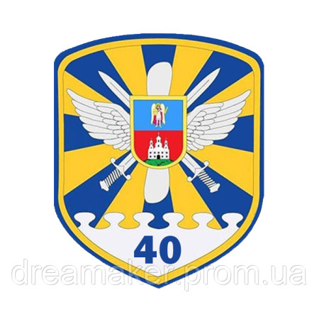 Шеврон 40-а окрема ескадрилья тактичної авіації (AN-12-1154)