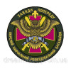 Шеврон 49 окремий навчальний розвідувальний батальйон (AN-12-1155)