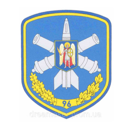 Шеврон 96 зенітно-ракетна Київська бригада (AN-12-1157)