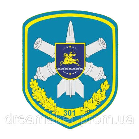 Шеврон 301-й зенітно-ракетний полк (AN-12-1160)