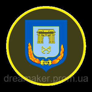 Шеврон отдельная бригада Национальной гвардии Украины НГУ (AN-12-1165)