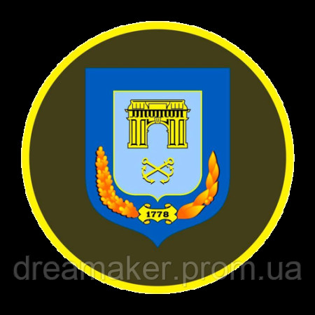 Шеврон отдельная бригада Национальной гвардии Украины НГУ (AN-12-1165)