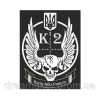 Шеврон Добровольческий батальон патрульной службы полиции Киев-2 (AN-12-1203)