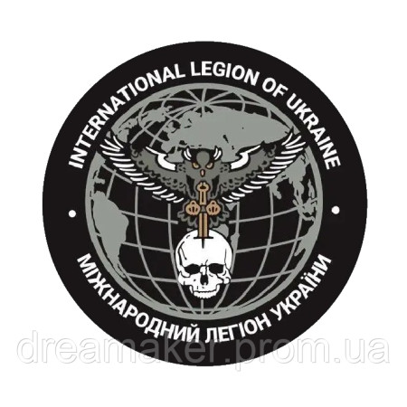 Шеврон Міжнародний Легіон України "International Legion of Ukraine" (AN-12-1209)