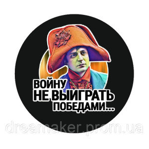 Шеврон Нестор Махно "Власть рождает паразитов. Пусть живет Анархия" (AN-12-1214). Photo 3