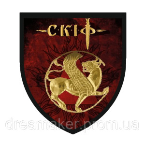 Шеврон "скиф" (AN-12-1234)