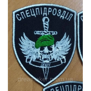 Шеврон спецподразделение ГНСУ (вш-478)