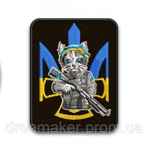Шеврон кіт "Це серце під захистом киси" (ВШ-483). Photo 3