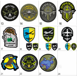 Шеврон Проєбник дронів рівень "Бог" оператор дрону (AN-12-26-19). Photo 3