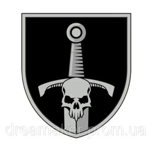 Шеврон 33-я отдельная механизированная бригада (33 ОМБр) (AN-12-1237)