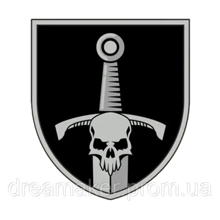 Шеврон 33-я отдельная механизированная бригада (33 ОМБр) (AN-12-1237)