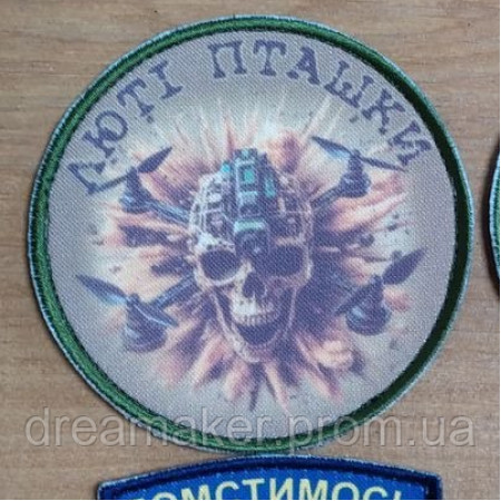 Шеврон оператор дрона смерть с небес "свирепые птички" (AN-12-1240)