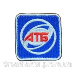 Шеврон "АТБ ебет?" А тебя ебет? (вш-485). Photo 2