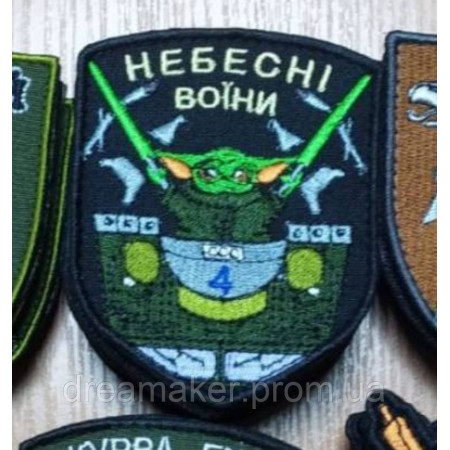 Шеврон мастер Йода с мечами "Небесные воины" (вш-493)