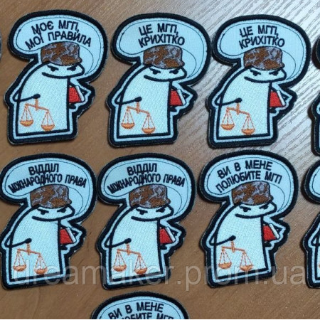 Шеврон флорк юрист Міжнародне гуманітарне право (МГП) (вш-497)