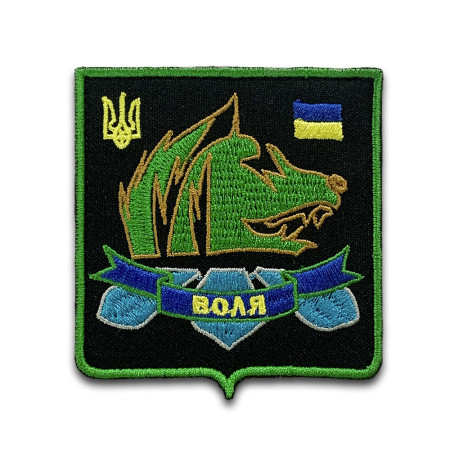 Шеврон "Воля" сталкер stalker (вш-161)