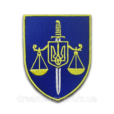 Шеврон Генеральная прокуратура Украины вышивка (вш-195)