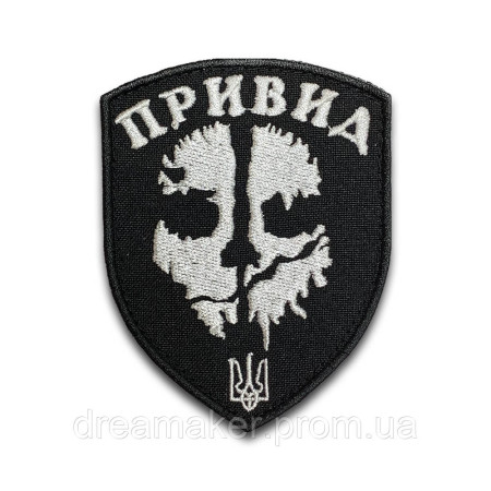 Шеврон "призрак" ghost (вш-243)