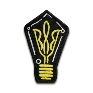 Шеврон тризуб "лампочка" (вш-304)