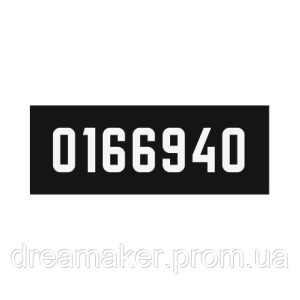 Шеврон номер жетона полицейского полиции (AN-12-1255)