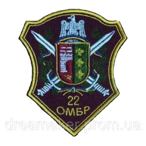 Шеврон 22-я отдельная механизированная бригада (22 ОМБр) (вш-498)