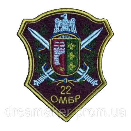 Шеврон 22-я отдельная механизированная бригада (22 ОМБр) (вш-498)